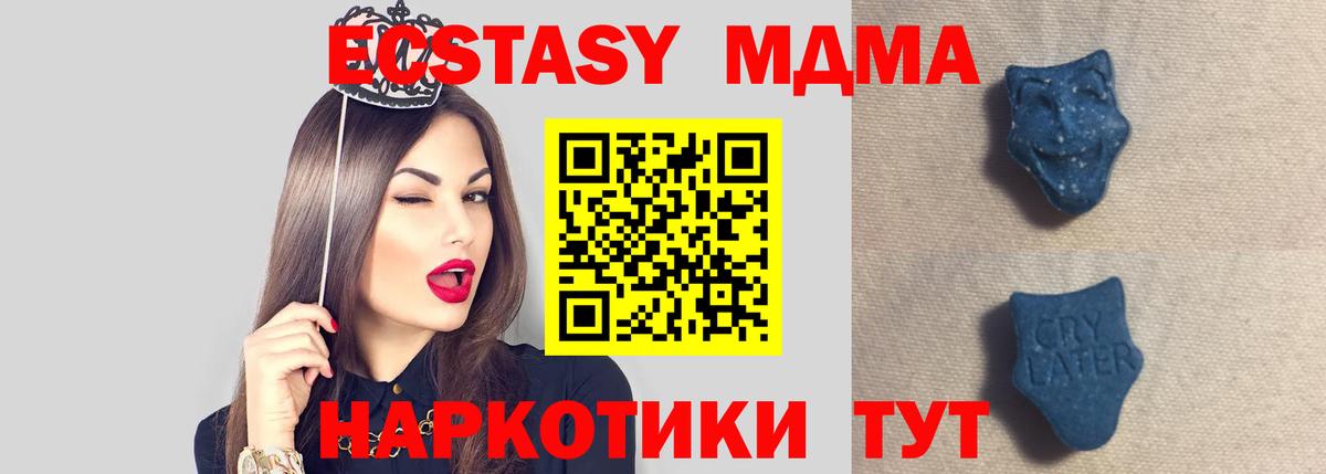 ЭКСТАЗИ DUBAI Кемерово