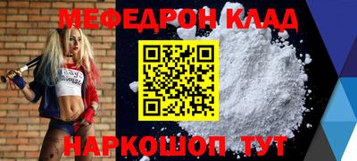 СК Кумертау