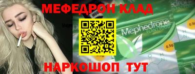 метамфетамин Кунгур