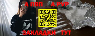 метамфетамин Кунгур