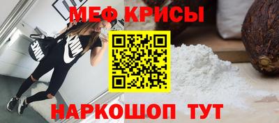 метамфетамин Кунгур
