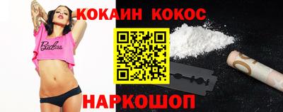 метамфетамин Кунгур