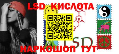 метамфетамин Кунгур