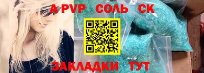 бутик Краснодар