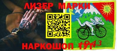 метамфетамин Кунгур
