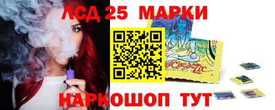 экстази Краснокаменск