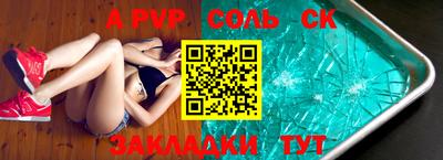 СК Кумертау