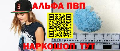бутик Краснодар