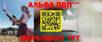 метамфетамин Кунгур