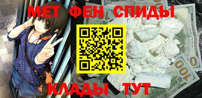 метамфетамин Кунгур