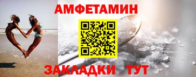 метамфетамин Кунгур