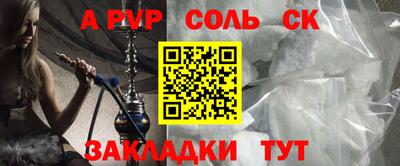 метамфетамин Кунгур