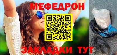 метамфетамин Кунгур