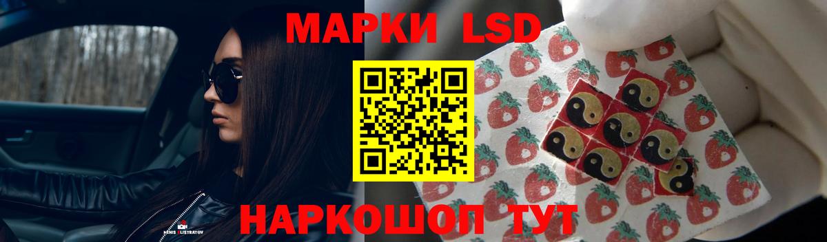 ЛСД экстази ecstasy Кемерово