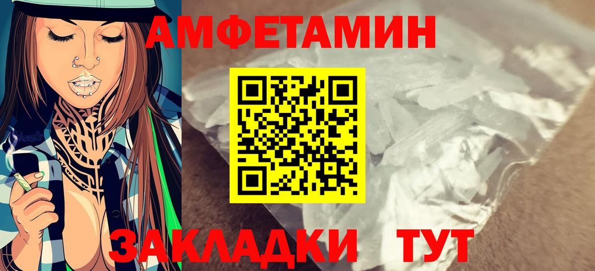 МЕТАМФЕТАМИН винт  МЕТАМФЕТАМИН винт  Кемерово  Вход с VPN 