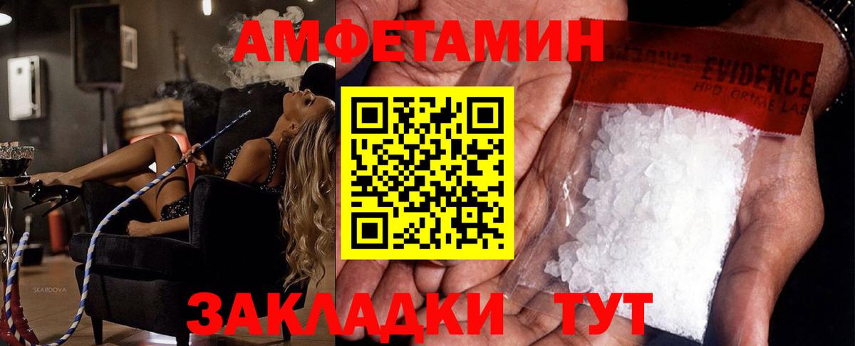 Первитин витя Кемерово