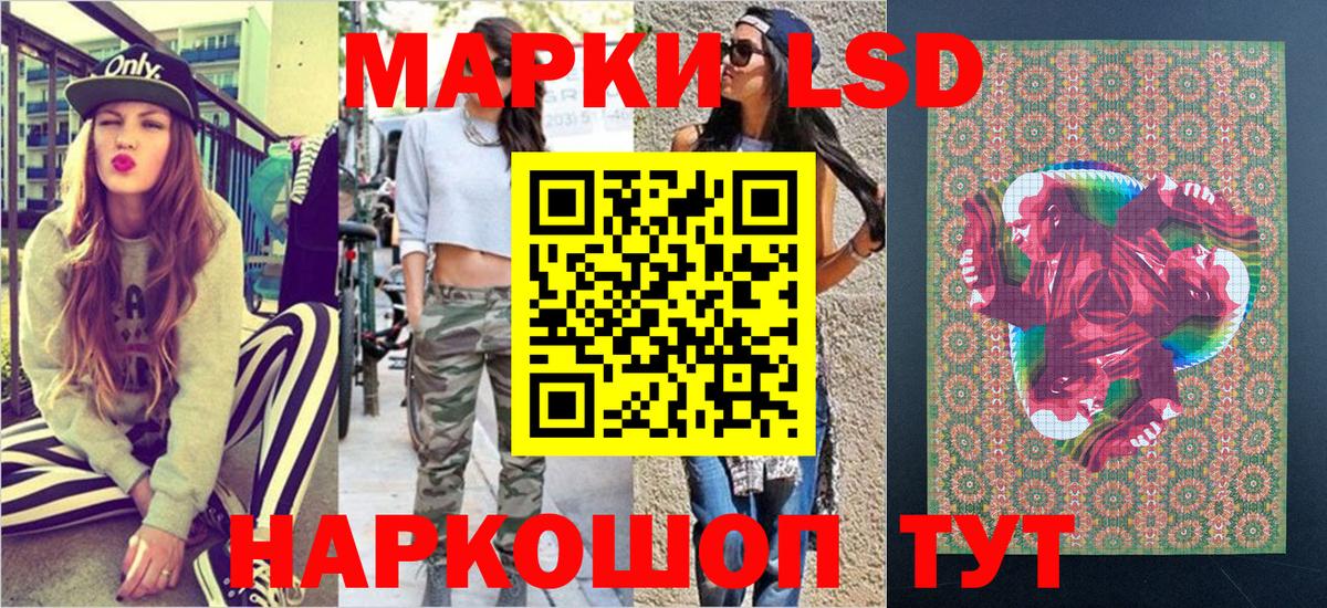 Марки NBOMe 1,8мг Кемерово
