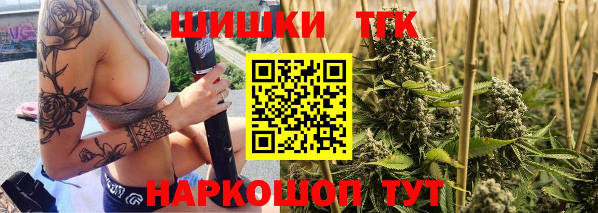 Кемерово  Конопля Ganja  Вход с VPN  Марихуана SATIVA & INDICA  МАРИХУАНА LSD WEED  Каннабис индика 