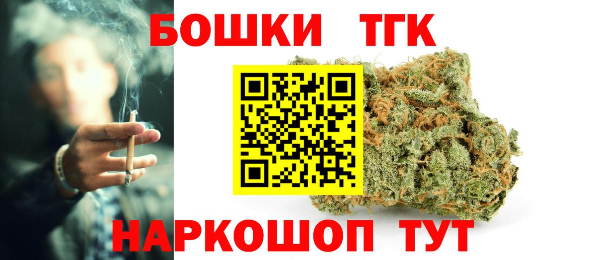 Марихуана LSD WEED Кемерово
